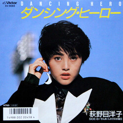 Yoko Oginome Dancing Hero = Àó·ó°ûÒüíü USED VINYL 7INCH 45 RPM SINGLE STEREO