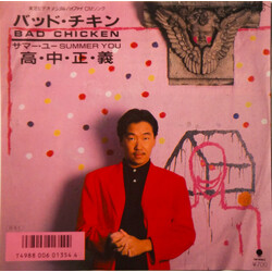 Masayoshi Takanaka Bad Chicken / Summer You USED VINYL 7INCH