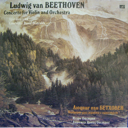 Ludwig van Beethoven / Igor Oistrach / David Oistrach Concerto For Violin And Orchestra Vinyl LP USED