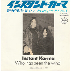 John Lennon & Yoko Ono / The Plastic Ono Band Instant Karma USED VINYL 7INCH 45 RPM SINGLE