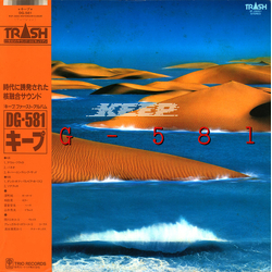 Keep DG-581 Vinyl LP USED
