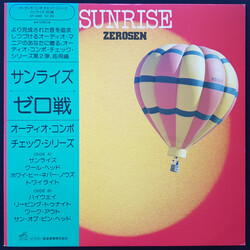 Zerosen Sunrise Vinyl LP USED