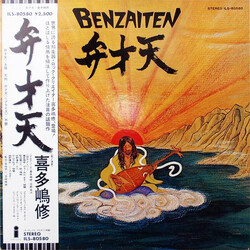 Osamu Kitajima Benzaiten Vinyl LP USED