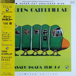 Masaru Imada Trio Green Caterpillar Vinyl LP USED