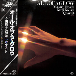 Masaru Imada + Kenji Kohsei Quartet All Of A Glow Vinyl LP USED