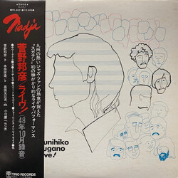 Kunihiko Sugano Live! Vinyl LP USED