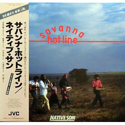 Native Son / Native Son Savanna Hot-line = サバンナ・ホットライン Vinyl LP USED