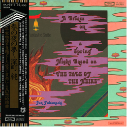 Jun Fukamachi Fantastic Suite - A Dream On A Spring Night Based On "The Tale Of The Heike" [春の夜の夢] Vinyl LP USED