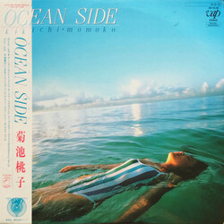 Momoko Kikuchi / Momoko Kikuchi Ocean Side Vinyl LP USED