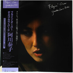 Yasuko Agawa Flyin' Over Yasuko, Love-Bird Vinyl LP USED