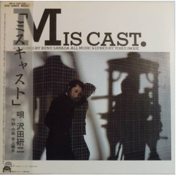 Kenji Sawada Mis Cast Vinyl LP USED