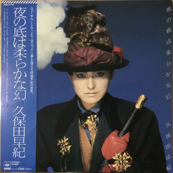 久保田早紀 夜の底は柔らかな幻 Vinyl LP USED