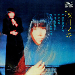 Maki Asakawa Express Compact USED VINYL 7INCH 33 S RPM EP COMPILATION