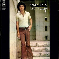 Matti Caspi מתי כספי = Matti Caspi Vinyl LP USED