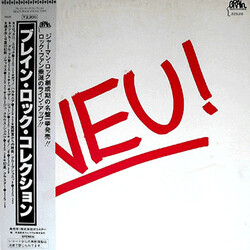 Neu! Neu! Vinyl LP USED