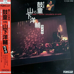 Kodō / Yosuke Yamashita In Live Vinyl LP USED