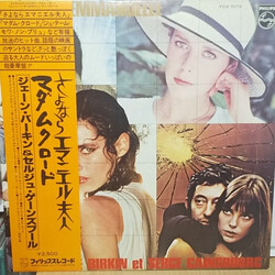 Serge Gainsbourg / Jane Birkin Goodbye Emmanuelle Vinyl LP USED