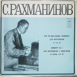Sergei Vasilyevich Rachmaninoff Tpи музыкaльныx Момента Для Фортепиано / Концерт № 2 Для Фортепиано С Оркестром Vinyl LP USED