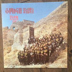 Горийский Мужской Хор / Горийский Мужской Хор Грузинские Народные Песни Vinyl LP USED