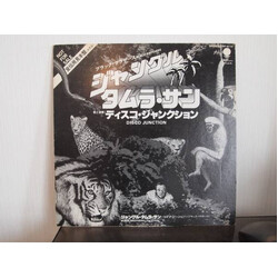 Disco Junction Black Brothers = ¸ãó°ë¿àéeµó USED VINYL 12INCH 45 RPM PROMO