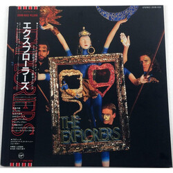 The Explorers (2) Explorers Vinyl LP USED