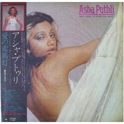 Asha Puthli She Loves To Hear The Music Vinyl LP USED