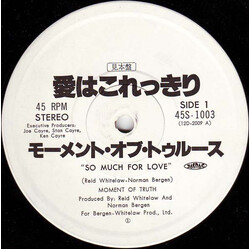Moment Of Truth So Much For Love USED VINYL 12INCH 45 RPM PROMO STEREO