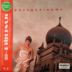 Anri (2) Mystique Vinyl LP USED