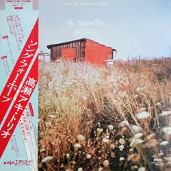 Aki Takase Trio Song For Hope Vinyl LP USED