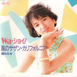 Chiemi Hori Wae·ç¤ USED VINYL 7INCH 45 RPM SINGLE STEREO