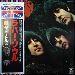 The Beatles Rubber Soul Vinyl LP USED