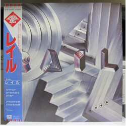 Rail (4) Rail USED VINYL 12INCH MINI-ALBUM PROMO