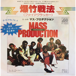 Mass Production ù&Õ USED VINYL 7INCH 45 RPM SINGLE