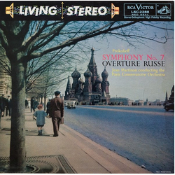 Sergei Prokofiev / Jean Martinon / Orchestre De La Société Des Concerts Du Conservatoire Symphony No. 7 / Overture Russe Vinyl LP USED
