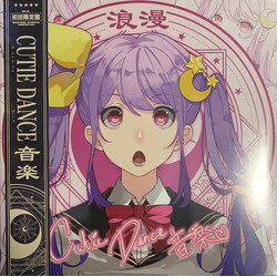 ߫ŭBIGWAVE Cutie Dance ó} USED VINYL 12INCH 45 RPM EP LIMITED EDITION PICTURE DISC REMASTERED
