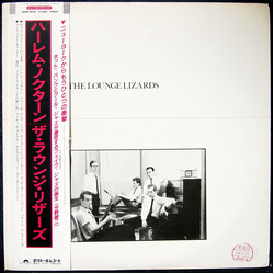 Lounge Lizards The Lounge Lizards Vinyl LP USED