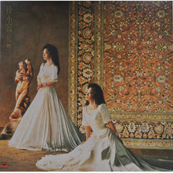 Paula Tsui 依然 Vinyl LP USED