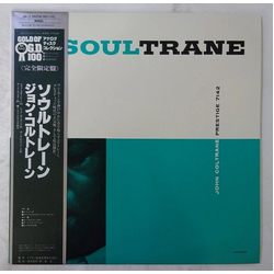 John Coltrane Soultrane Vinyl LP USED