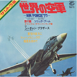 C-Chan Bros. nü / ½ËïûÖüà = Air Force '77 USED VINYL 7INCH 45 RPM SINGLE
