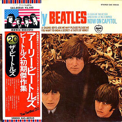 The Beatles The Early Beatles Vinyl LP USED