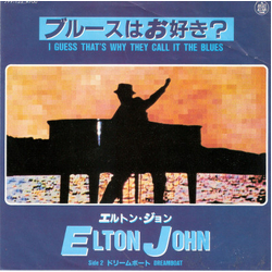 Elton John I Guess That's Why They Call It The Blues = ブルースはお好き？ Vinyl 7" USED