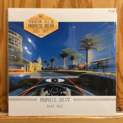 Akira Inoue Prophetic Dream = 予言者の夢 Vinyl LP USED