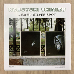 Nobuyuki Shimizu こぬか雨 / Silver Spot Vinyl 7" USED