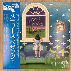 Peasants (3) Memories = メモリーズ Vinyl LP USED