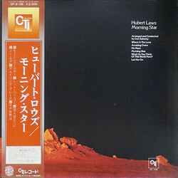 Hubert Laws Morning Star Vinyl LP USED