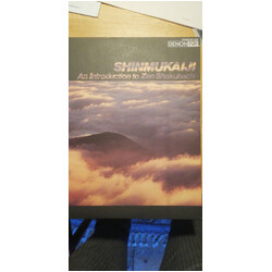 Chikuho Sakai / 酒井松道 Shinmukaiji (An Introduction To Zen Shakuhachi) = 真霧海篪～禅尺八への招待～ Vinyl LP USED