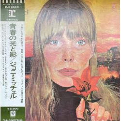 Joni Mitchell Clouds Vinyl LP USED