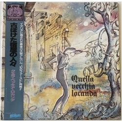 Quella Vecchia Locanda Quella Vecchia Locanda Vinyl LP USED