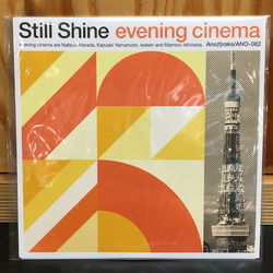 Evening Cinema 燦きながら / See Off Vinyl 7" USED