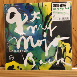 Tadataka Unno Get My Mojo Back Vinyl LP USED